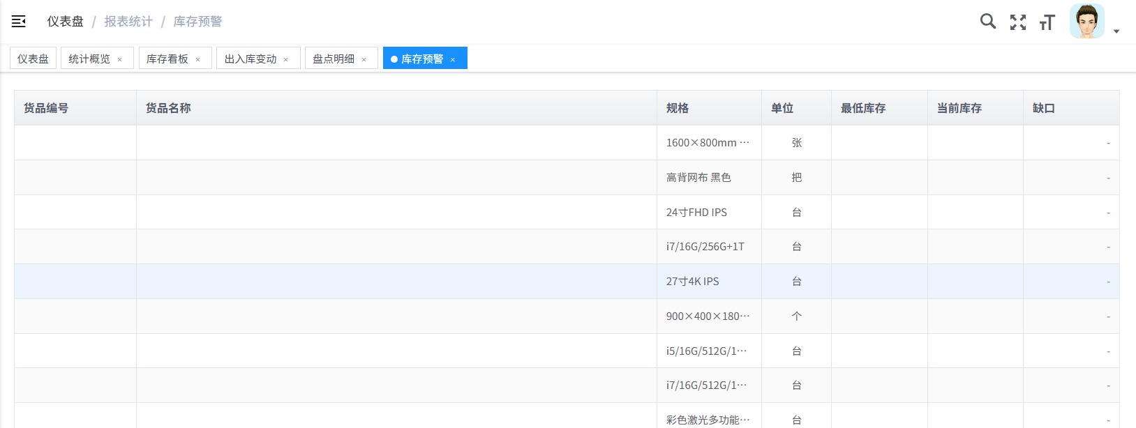 WebWMS2-移动端