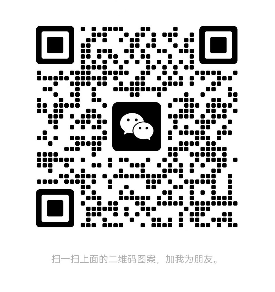 微信公众号